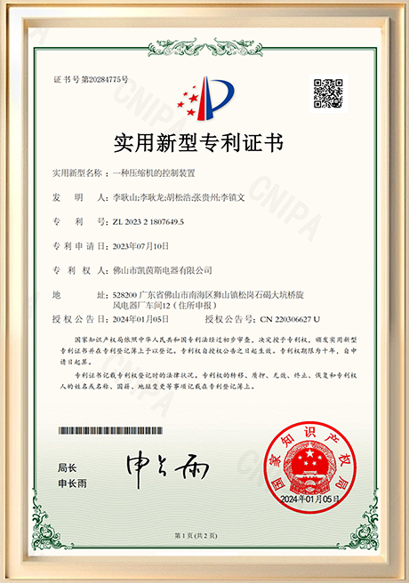 Certificate Of Honor